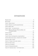 Путь материнства. Рождение силы — фото, картинка — 1
