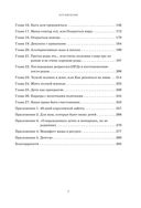 Путь материнства. Рождение силы — фото, картинка — 2