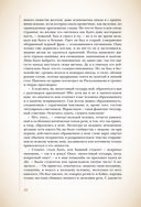 Преступление и наказание — фото, картинка — 17