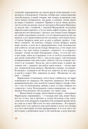 Преступление и наказание — фото, картинка — 29