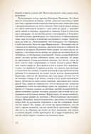 Преступление и наказание — фото, картинка — 33