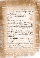 Преступление и наказание — фото, картинка — 34