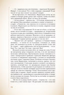 Преступление и наказание — фото, картинка — 35