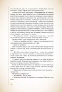 Преступление и наказание — фото, картинка — 37