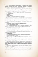 Преступление и наказание — фото, картинка — 38