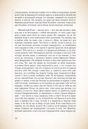 Преступление и наказание — фото, картинка — 39