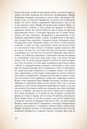 Преступление и наказание — фото, картинка — 41