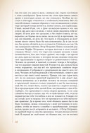 Преступление и наказание — фото, картинка — 43