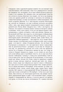 Преступление и наказание — фото, картинка — 46