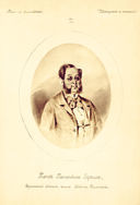 Преступление и наказание — фото, картинка — 49