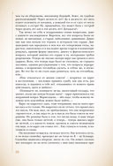 Преступление и наказание — фото, картинка — 54