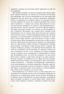 Преступление и наказание — фото, картинка — 55