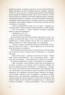 Преступление и наказание — фото, картинка — 56