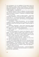 Преступление и наказание — фото, картинка — 57