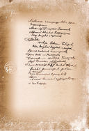 Преступление и наказание — фото, картинка — 62