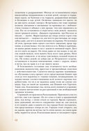 Преступление и наказание — фото, картинка — 63