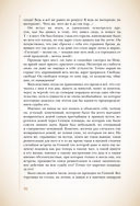 Преступление и наказание — фото, картинка — 71