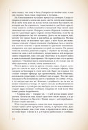 Преступление и наказание — фото, картинка — 74