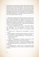 Преступление и наказание — фото, картинка — 77