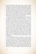 Преступление и наказание — фото, картинка — 81