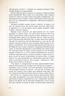 Преступление и наказание — фото, картинка — 84