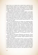 Преступление и наказание — фото, картинка — 85