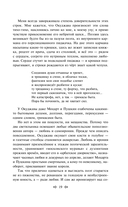 Ваше благородие, госпожа Удача — фото, картинка — 18