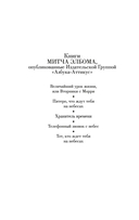 Тот, кто ждет тебя на небесах — фото, картинка — 1