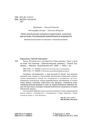 Ареал. Подарочное издание — фото, картинка — 4