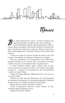 Дьявольские сети — фото, картинка — 4