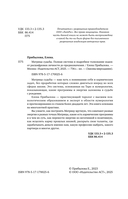 Матрица судьбы. Полная система и подробное толкование кодов — фото, картинка — 2