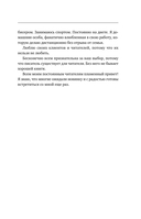 Матрица судьбы. Полная система и подробное толкование кодов — фото, картинка — 5