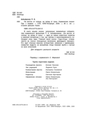 На восток от солнца, на запад от луны. Норвежские сказки — фото, картинка — 1