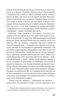 1984. Скотный двор — фото, картинка — 13