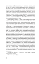 1984. Скотный двор — фото, картинка — 3