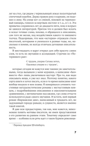 1984. Скотный двор — фото, картинка — 4
