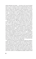 1984. Скотный двор — фото, картинка — 5