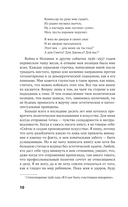 1984. Скотный двор — фото, картинка — 7