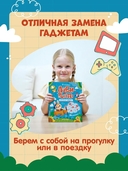 Веселые приключения. Книжка с наклейками — фото, картинка — 1