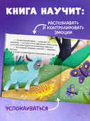 Я учусь делиться — фото, картинка — 3