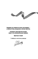В поисках совершенства. Сборник рассказов — фото, картинка — 6