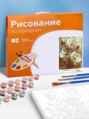 Картина по номерам с золотыми красками 