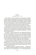 Золотое рандеву — фото, картинка — 4