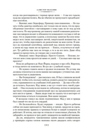 Золотое рандеву — фото, картинка — 5