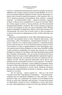 Золотое рандеву — фото, картинка — 6