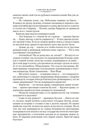 Золотое рандеву — фото, картинка — 7