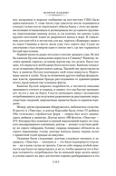 Золотое рандеву — фото, картинка — 10