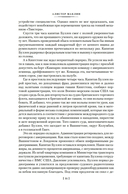 Золотое рандеву — фото, картинка — 11