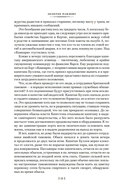 Золотое рандеву — фото, картинка — 12