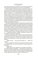 Золотое рандеву — фото, картинка — 16